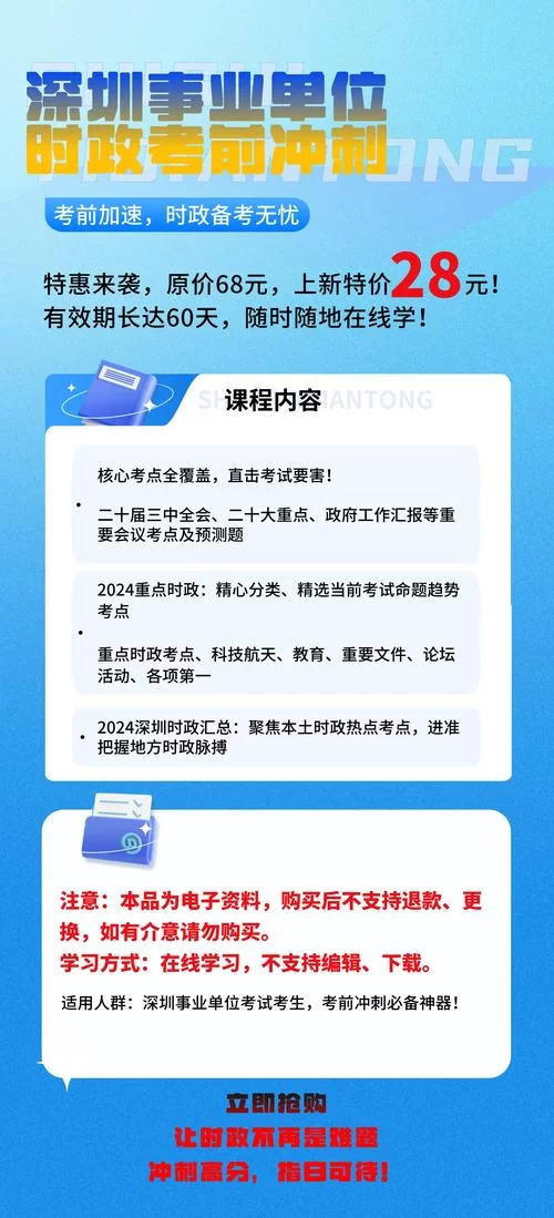 时事一点通哪里有？这几个App值得收藏！