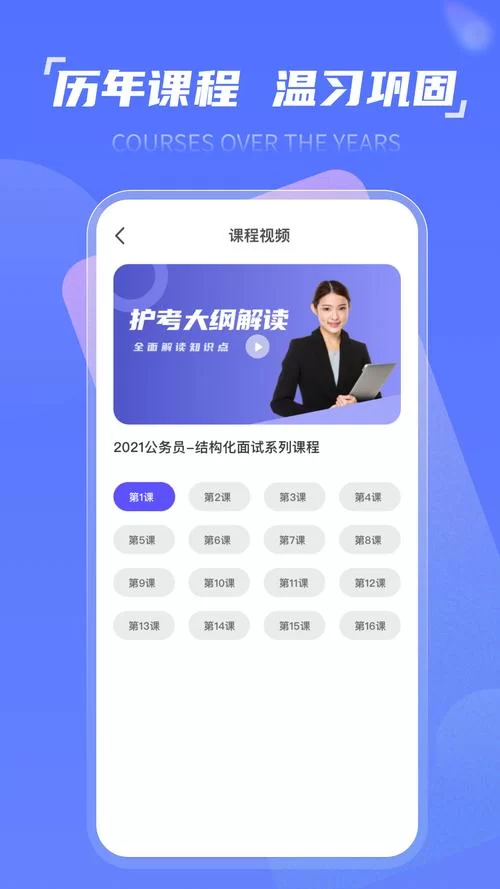 时事一点通哪里有？这几个App值得收藏！