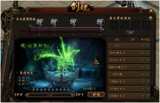烈火封神攻略大全，从入门到精通看这篇！