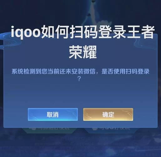 王者荣耀如何登录别人的号？这几个方法轻松搞定！