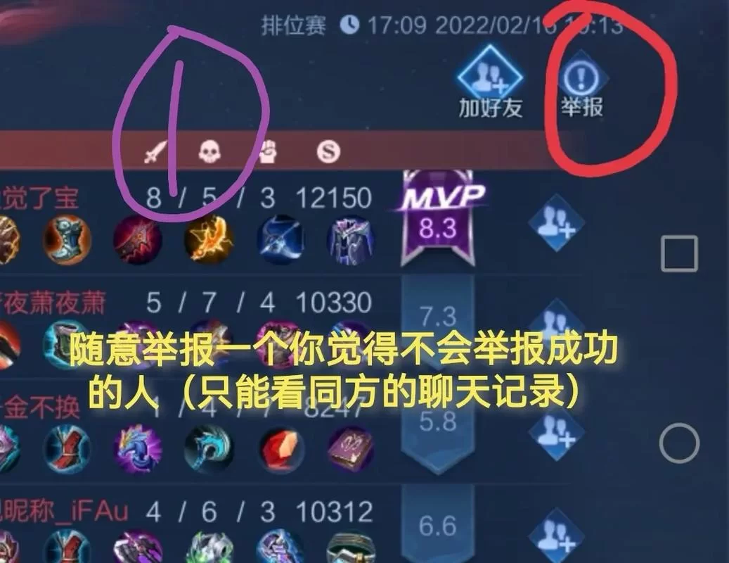 王者荣耀如何登录别人的号？这几个方法轻松搞定！