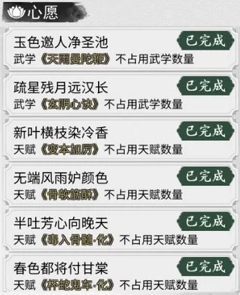 我的侠客攻略大全：从入门到精通的秘籍分享！