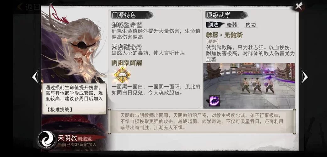 我的侠客攻略大全：从入门到精通的秘籍分享！