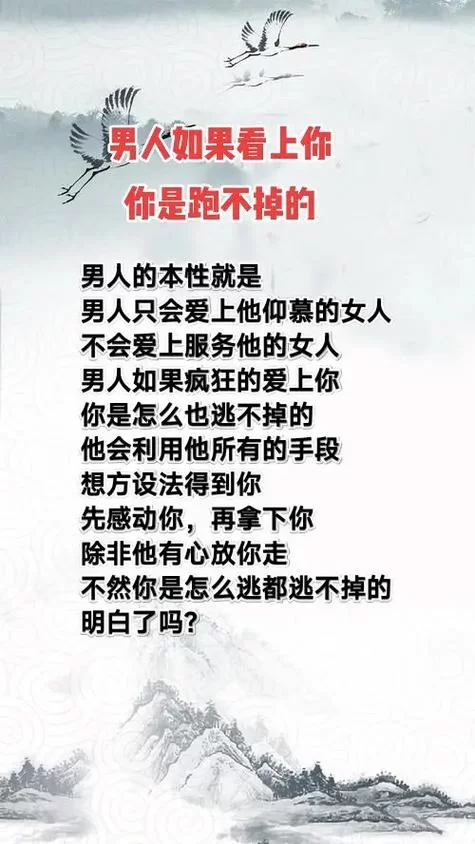 普信男经典语录有哪些？看完这些你就懂了！