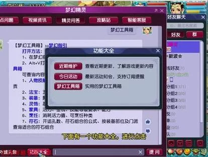 藏宝阁梦幻站东西怎么挑？高性价比商品推荐！
