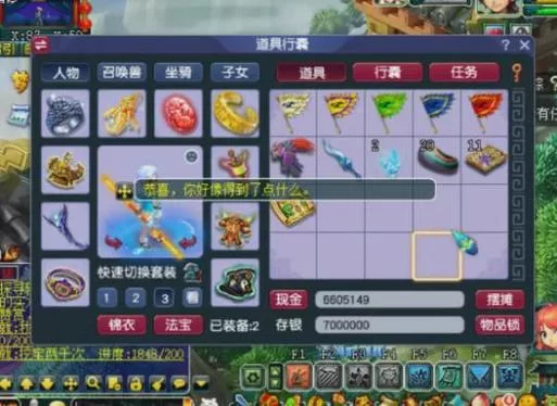 藏宝阁梦幻站东西怎么挑？高性价比商品推荐！