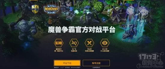 魔兽争霸4配置要求高吗？看看你的电脑能玩不！