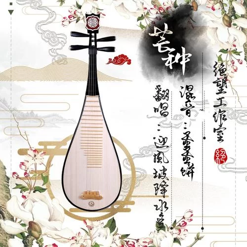 芒种歌曲在哪里可以听?盘点各大音乐平台资源。 芒种歌曲在哪里可以听?盘点各大音乐平台资源。