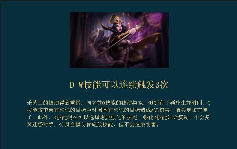 诡术妖姬怎么连招？手把手教你打出爆炸伤害！