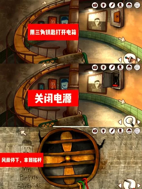 迷失岛攻略