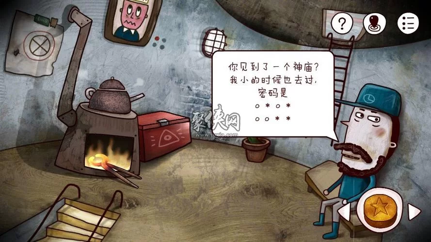 迷失岛攻略