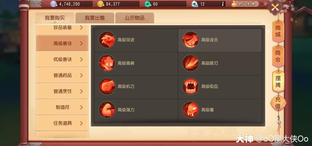 打升级怎么玩？新手必看超简单规则和技巧！