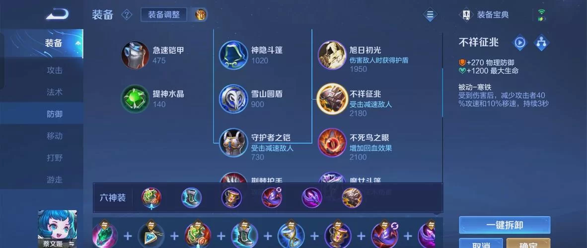 王者辅助怎么玩才能上分?不同英雄辅助的玩法! 王者辅助怎么玩才能上分?不同英雄辅助的玩法!