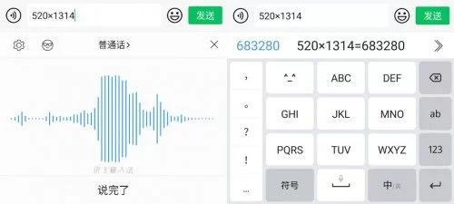 语音输入法哪个识别率高?对比这几款你就知道! 语音输入法哪个识别率高?对比这几款你就知道!