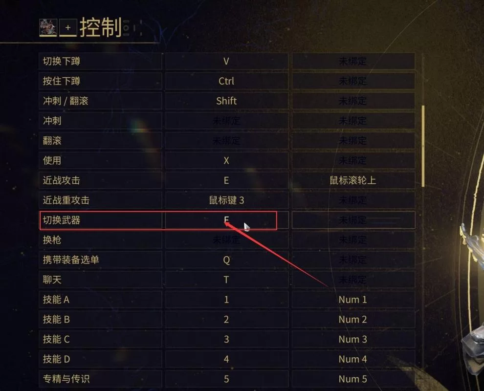 星际战甲卡死脱离代码怎么办?实用技巧分享! 星际战甲卡死脱离代码怎么办?实用技巧分享!
