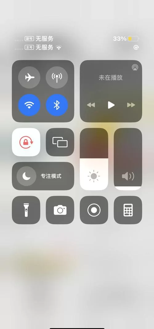 想知道苹果13怎么分屏？这篇保姆级教程别错过！