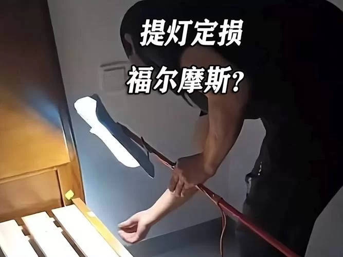 提灯是哪个部位？3个技巧让你一眼认出提灯！