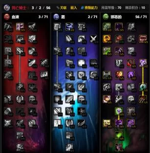 邪dk天赋怎么加？新手必看超简单攻略！