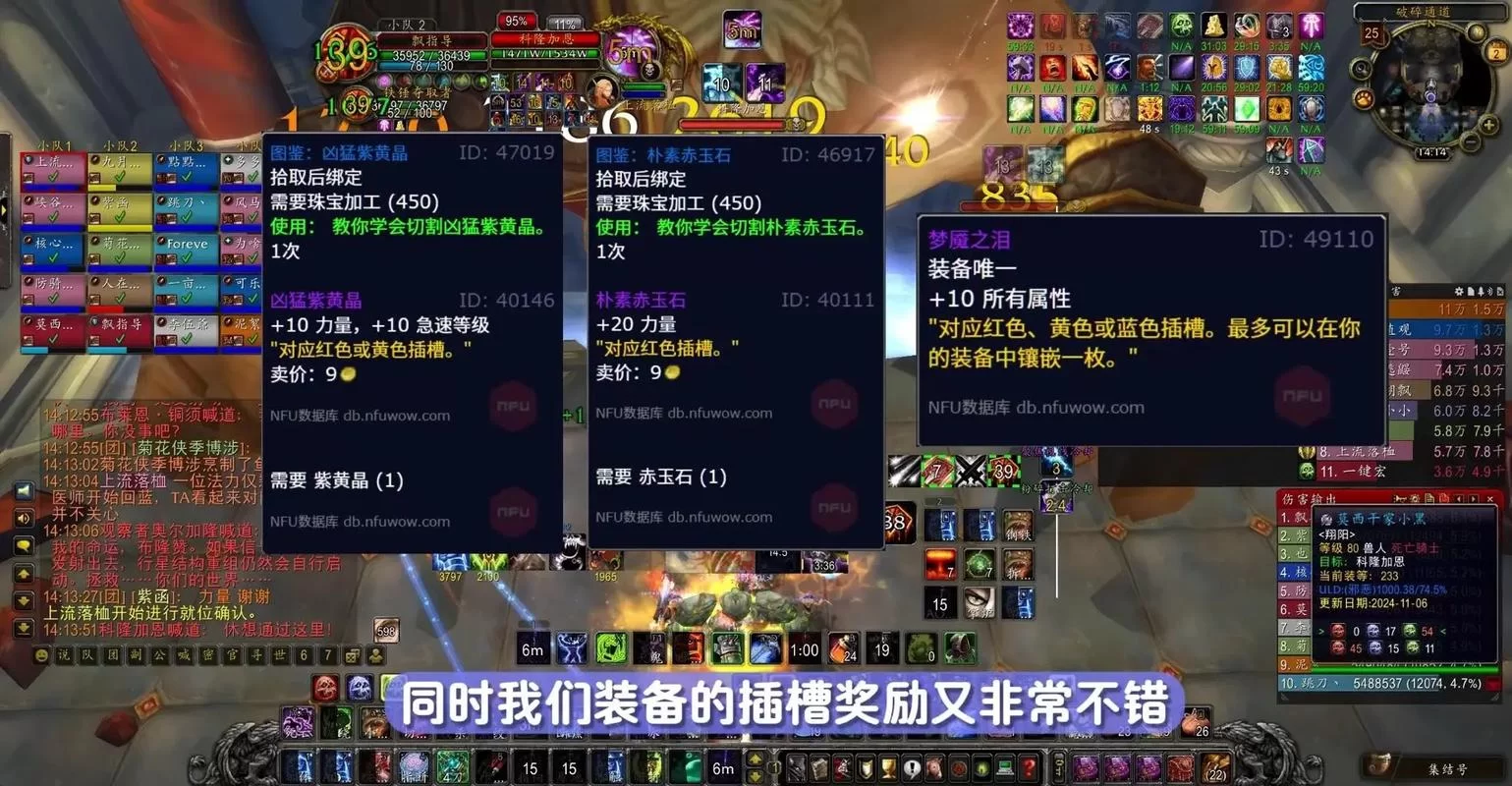 邪dk天赋怎么加？新手必看超简单攻略！