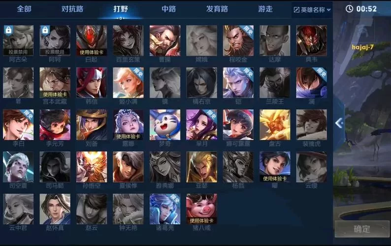 貂蝉1v1怎么打？遇到这些克星英雄要小心！
