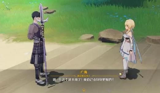 广海的守望大结局是啥？剧情解析抢先看！