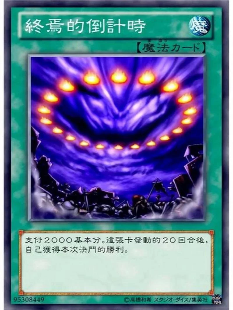 游戏王卡组哪里找？平民也能玩转的强力卡组分享！