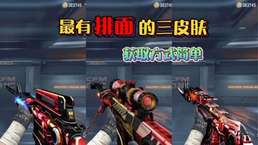 穿越火线怎么玩才能赢?高手都在用的技巧! 穿越火线怎么玩才能赢?高手都在用的技巧!