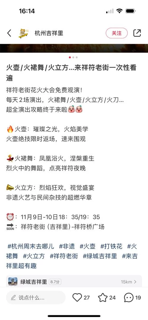 烟花狂欢游戏下载:2024最新版免费畅玩! 烟花狂欢游戏下载:2024最新版免费畅玩!