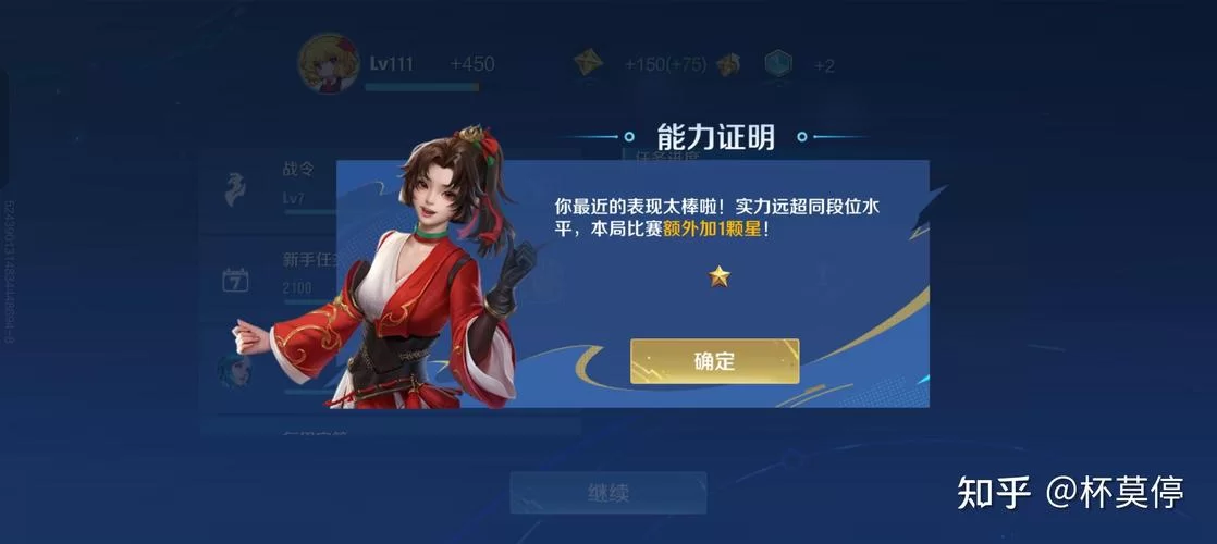 王者荣耀国际版官网是哪个？官方地址分享别搞错！