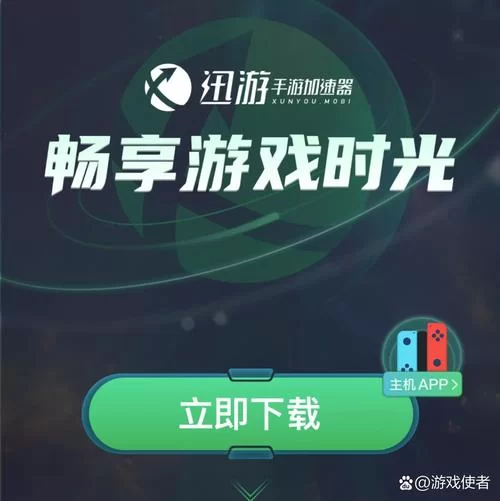 王者荣耀国际版官网是哪个？官方地址分享别搞错！