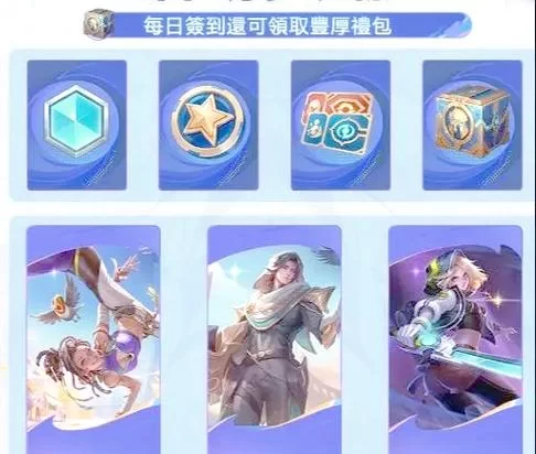 王者荣耀国际版官网是哪个？官方地址分享别搞错！