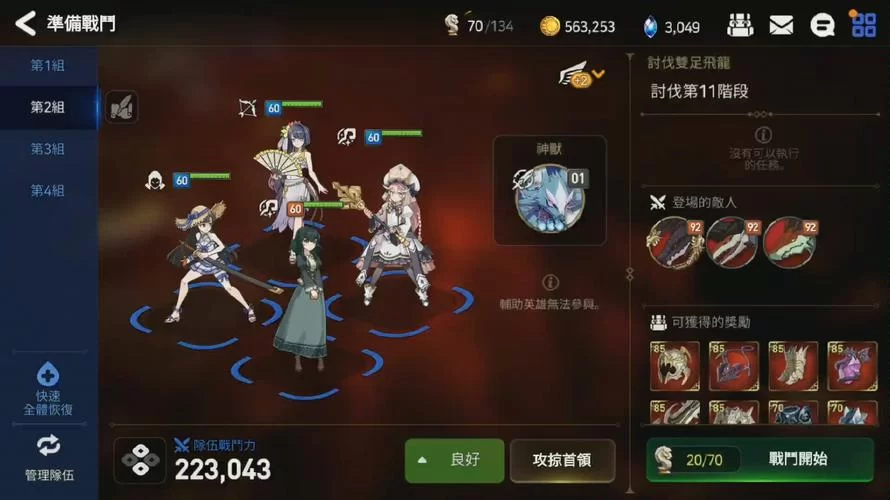 第七史诗专属装备怎么获得？老玩家分享实用技巧！