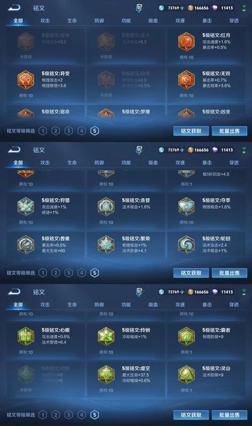 王者荣耀好友括号不是备注名？这几种情况要注意！