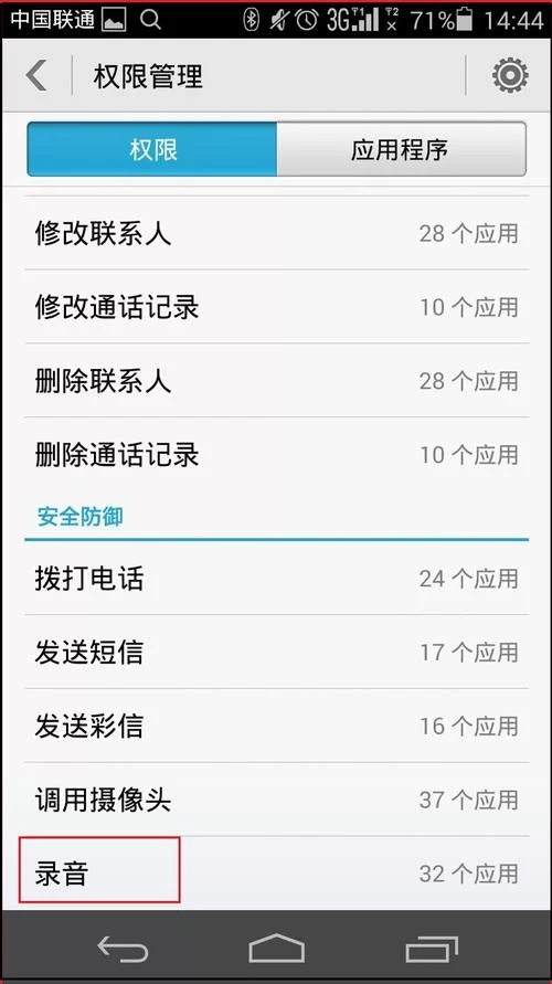 百度tts语音引擎安卓版好用吗？听听用户怎么说！