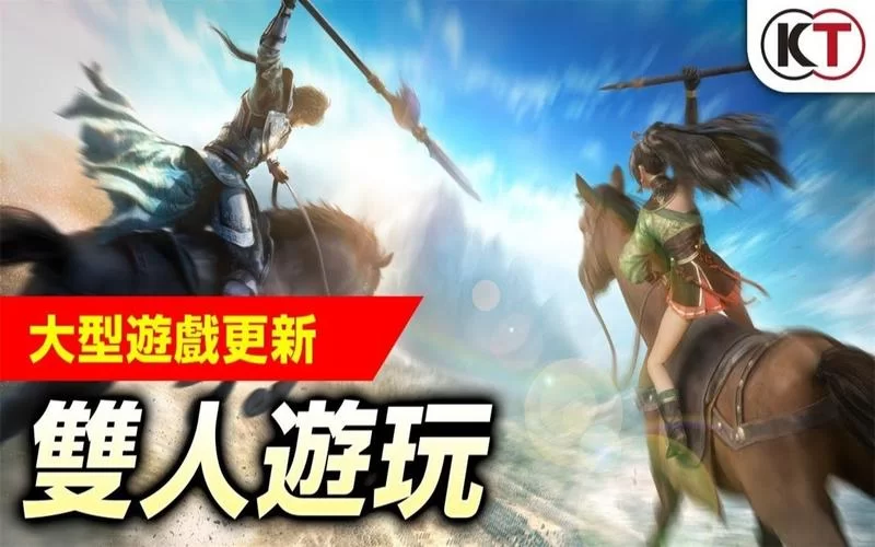 真三国无双8怎么双人？手把手教你本地双人合作！