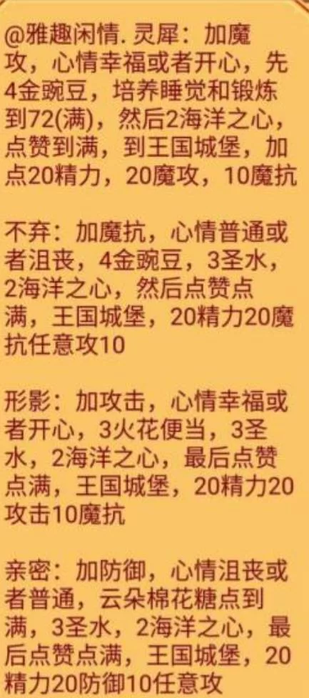 洛克王国瓦斯叮当值得培养吗？新手必看攻略！