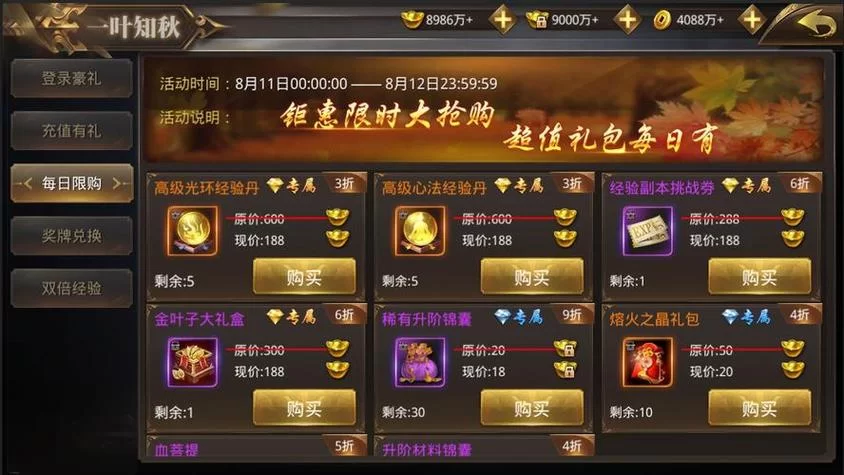 还在找手游折扣平台app？这几个平台福利超多！