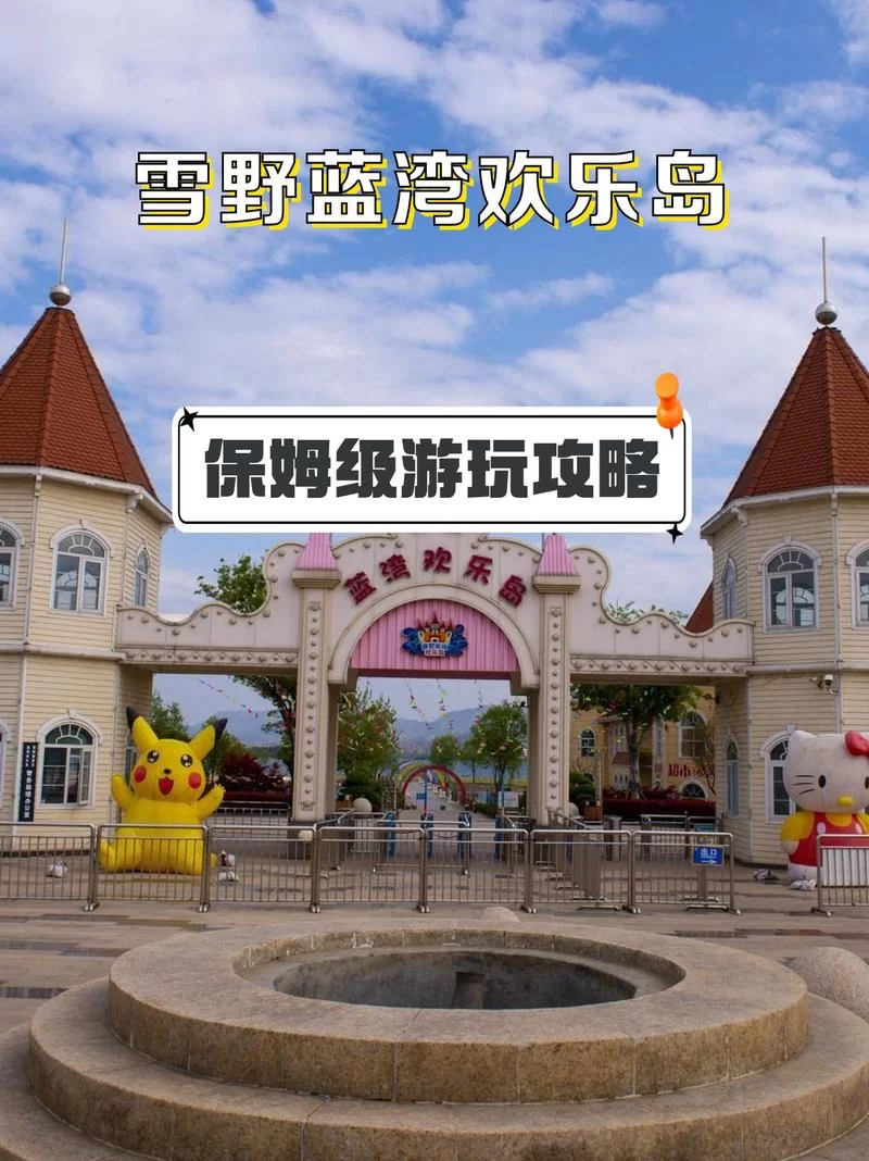 欢乐岛游戏下载教程：新手也能轻松安装畅玩！