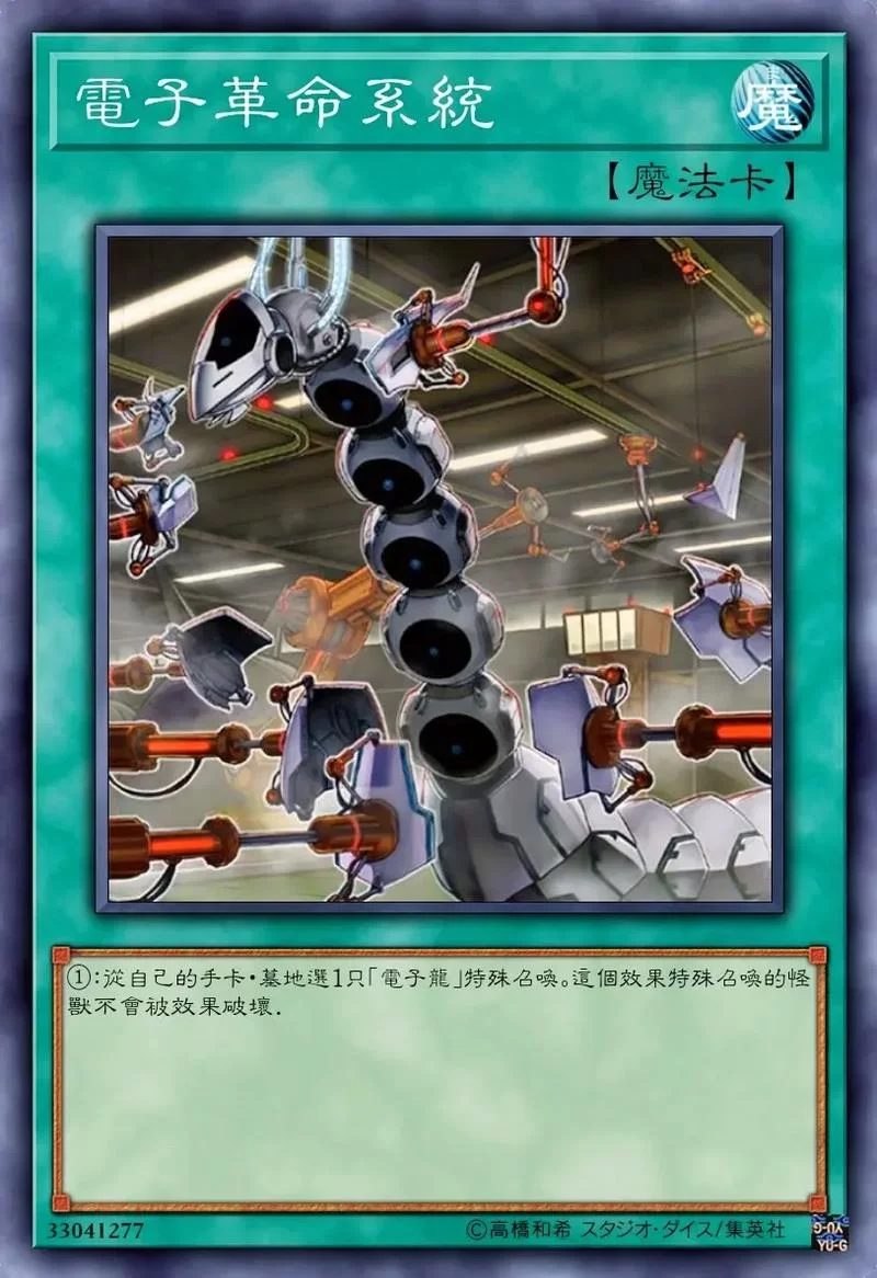 电子龙卡组怎么玩？这几个技巧助你快速取胜！