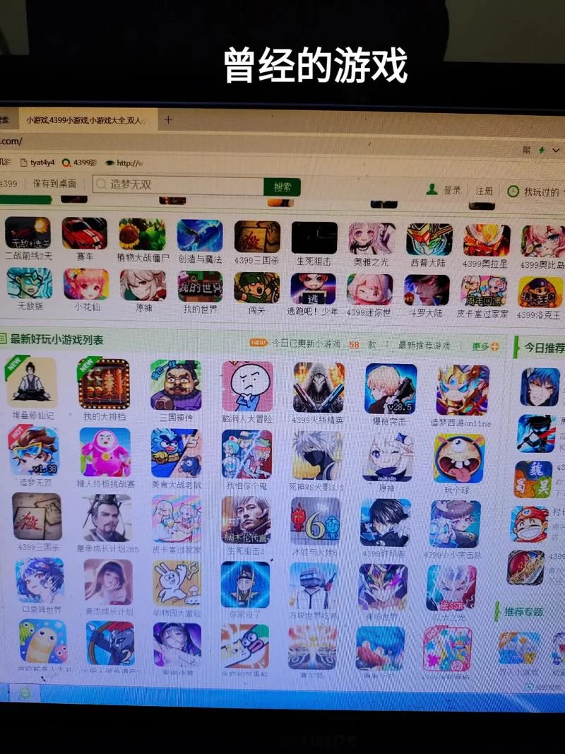 想找4399双人小游戏？这里有热门游戏排行榜！