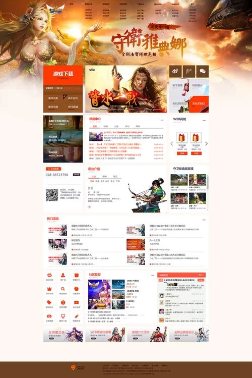 网页游戏排行怎么看？老玩家教你选游戏！