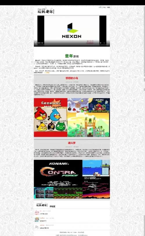 网页游戏排行怎么看？老玩家教你选游戏！