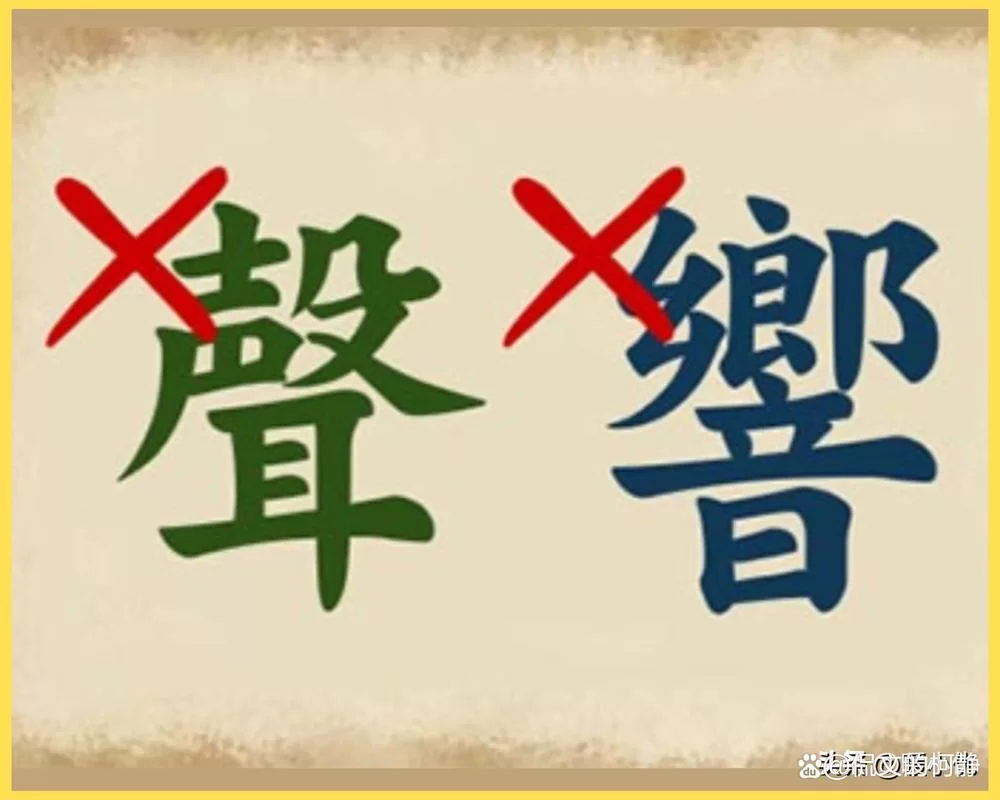 成语猜猜猜太难了？这份通关秘籍请收好！