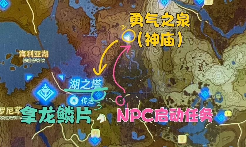 隐藏的风之路神庙怎么走？路线图文详解看这篇！