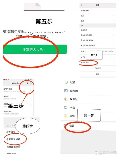 微信聊天记录怎么转发？超简单方法看这里！