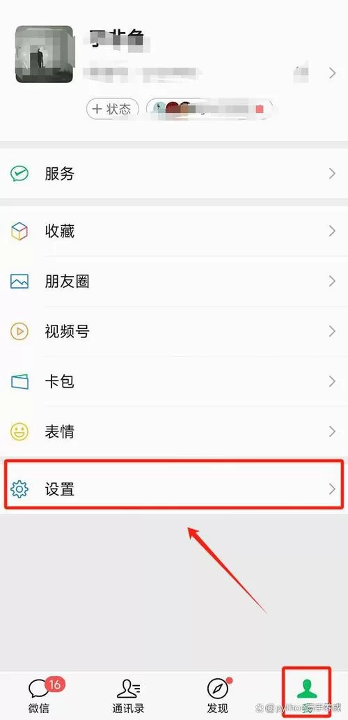 微信聊天记录怎么转发？超简单方法看这里！