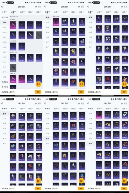 梦幻西游54点机缘跑满价格一览，快速了解行情！