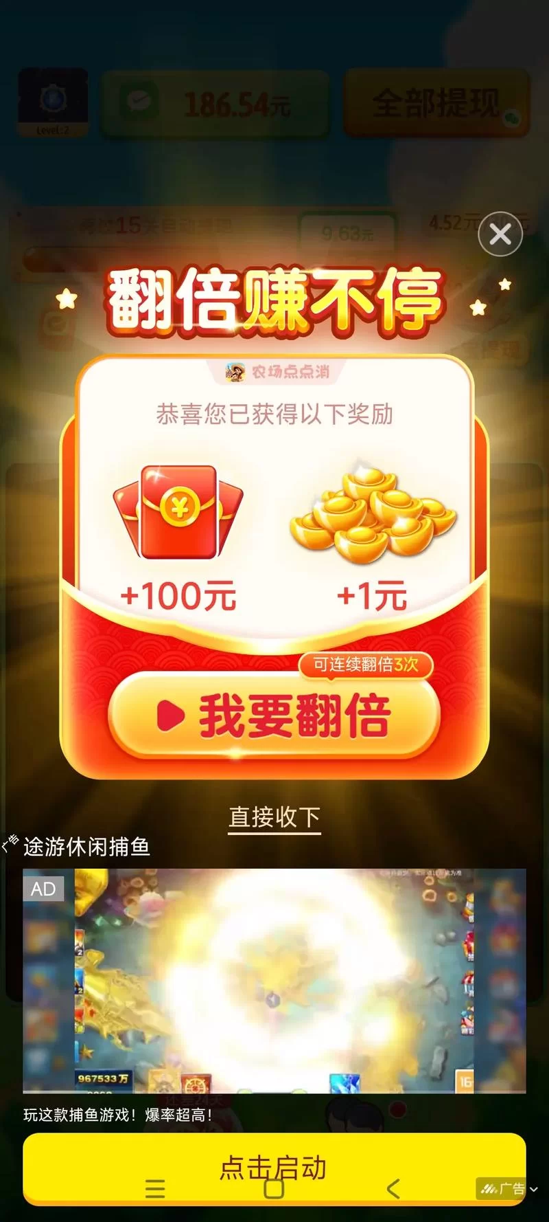 玩啥游戏可以挣零花钱？这几款游戏让你边玩边赚！