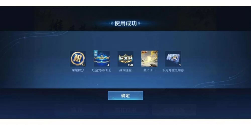 想上王者荣耀V7?这些人民币充值技巧要知道! 想上王者荣耀V7?这些人民币充值技巧要知道!