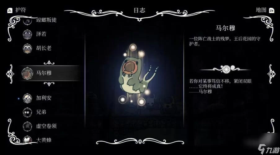 想找空洞骑士梦境boss?位置信息都在这了! 想找空洞骑士梦境boss?位置信息都在这了!